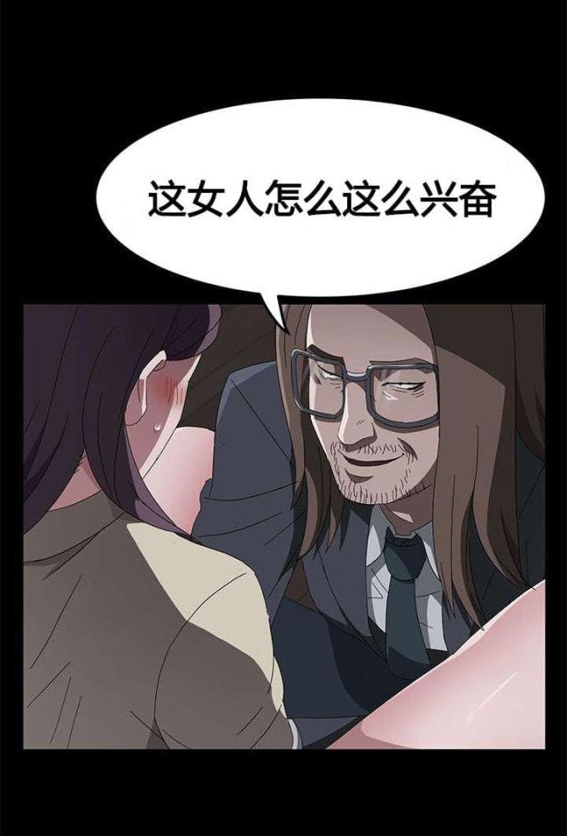 第65话4