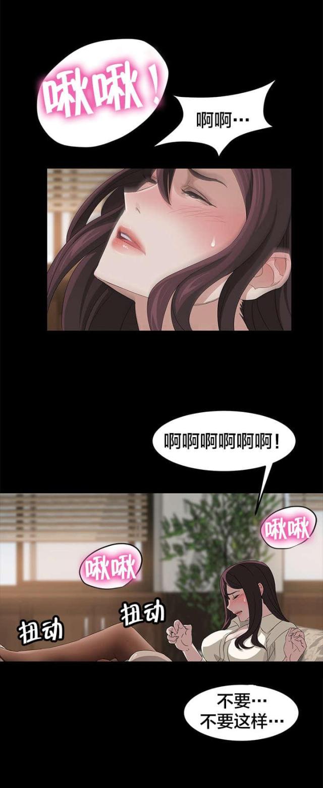 第5话9
