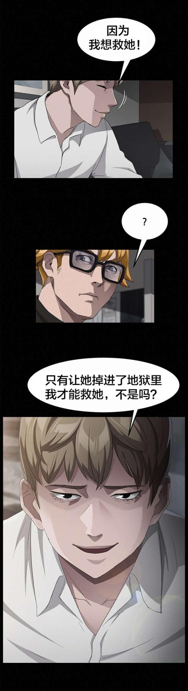 第44话15
