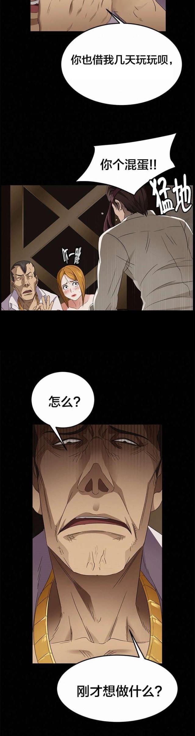 第14话13