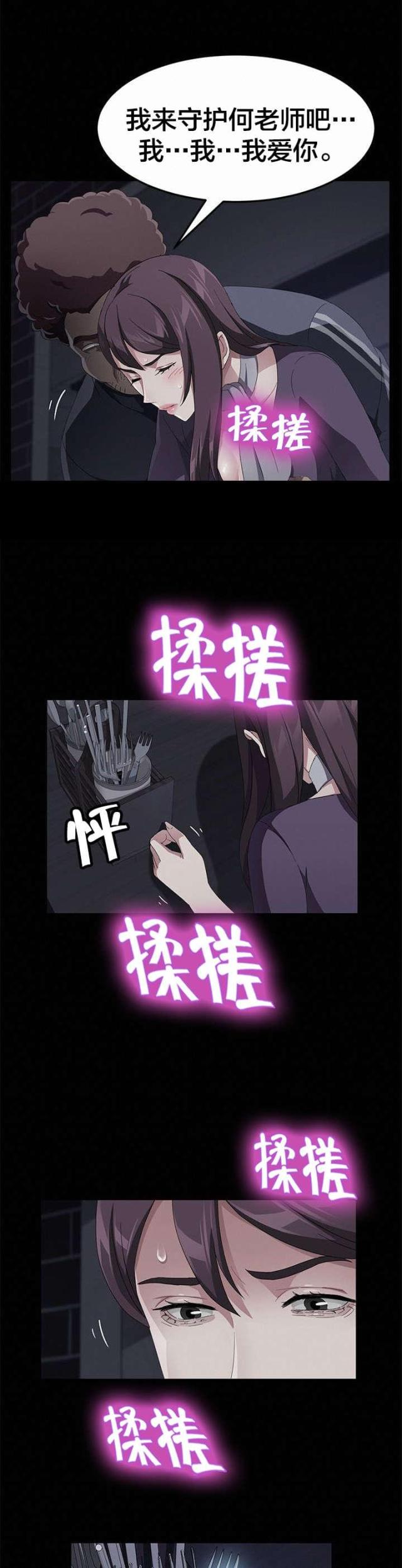 第47话4