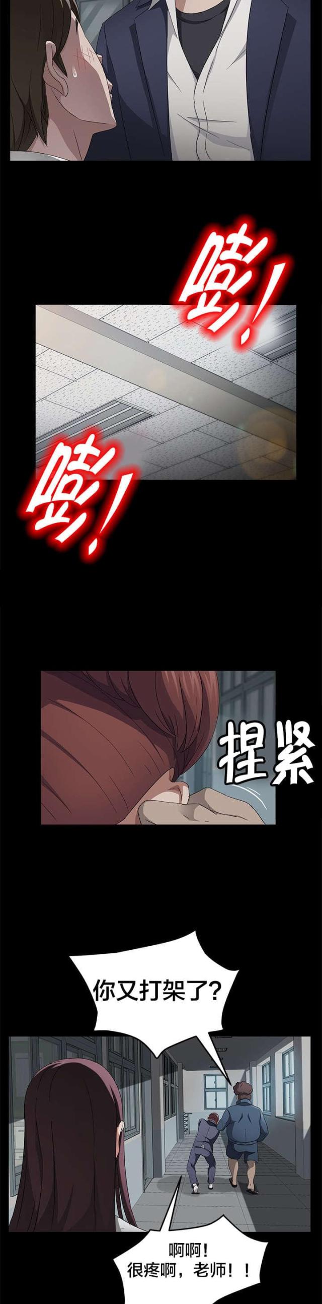 第36话12