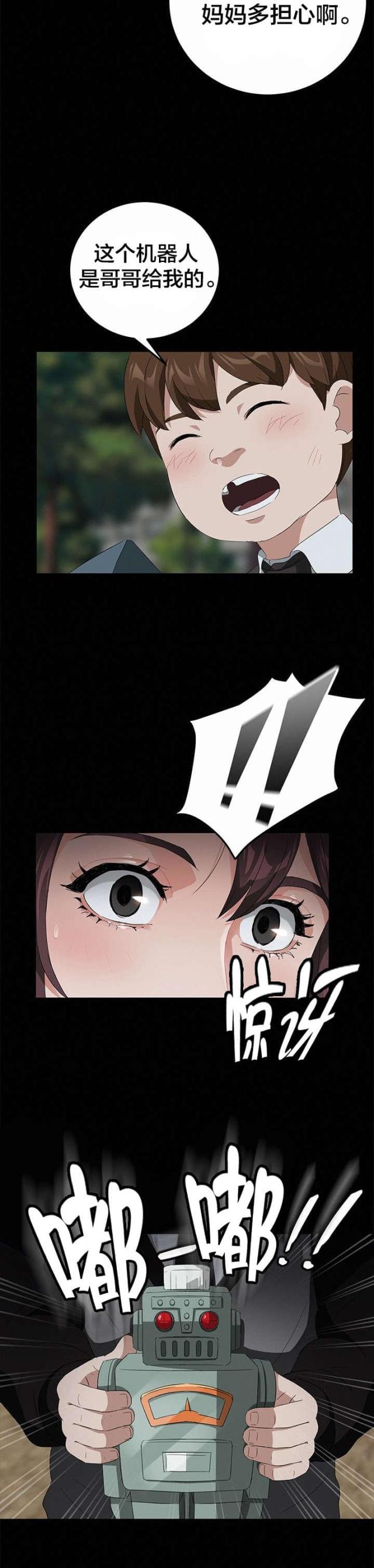 第28话9