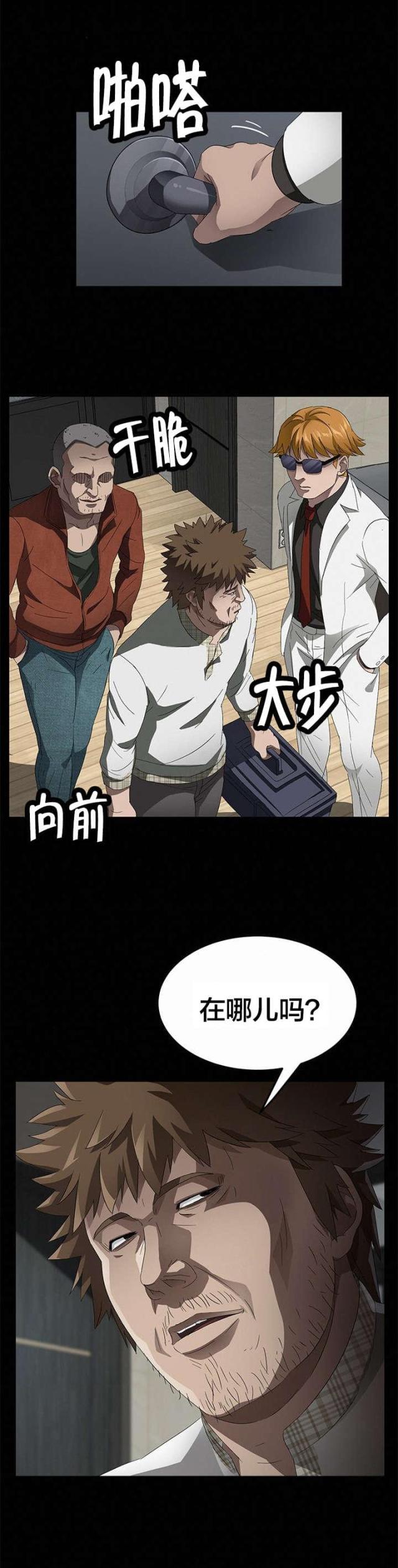第50话15