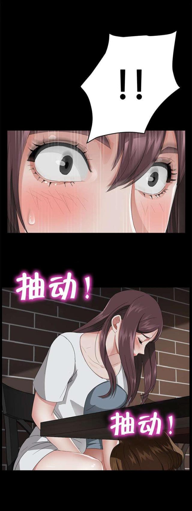 第33话3