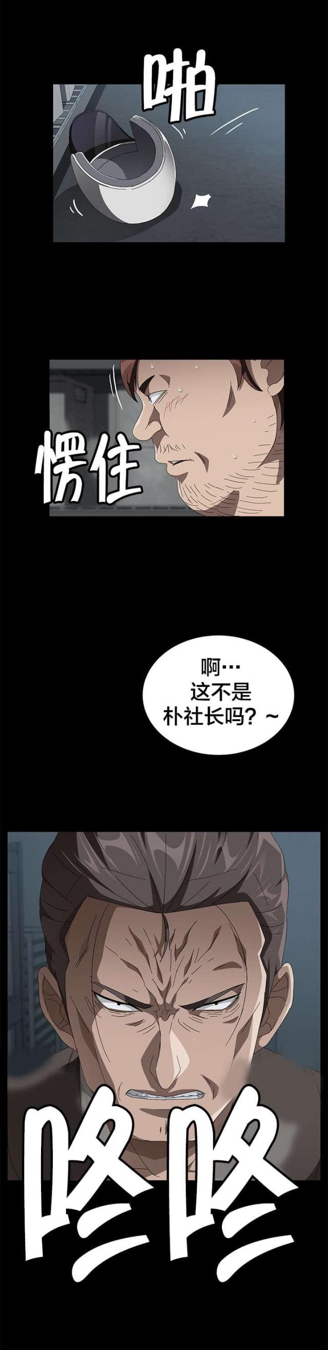 第60话3