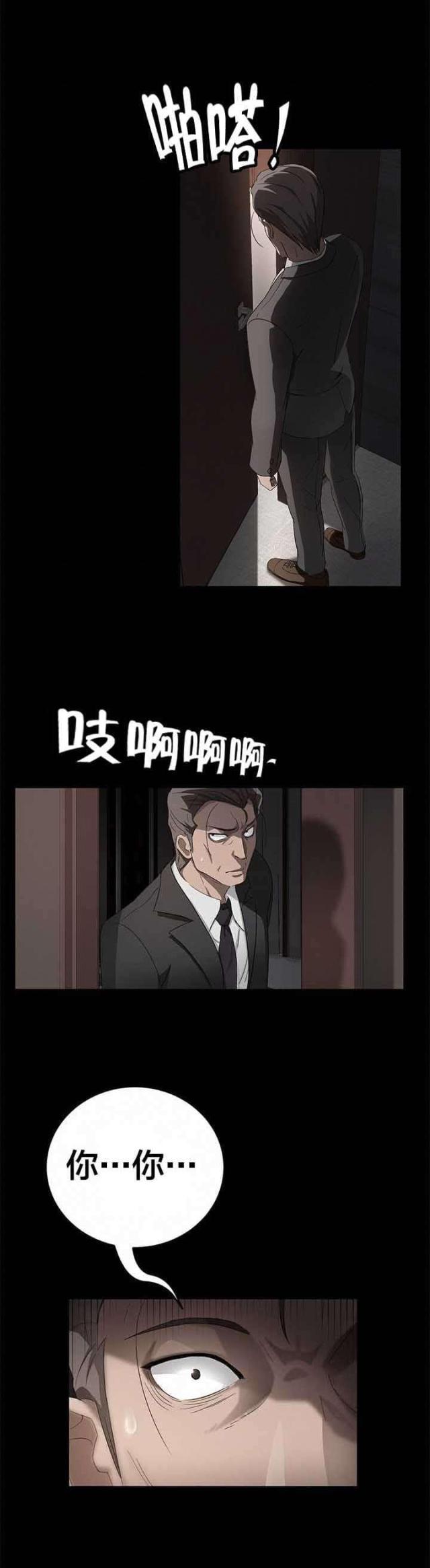 第30话7