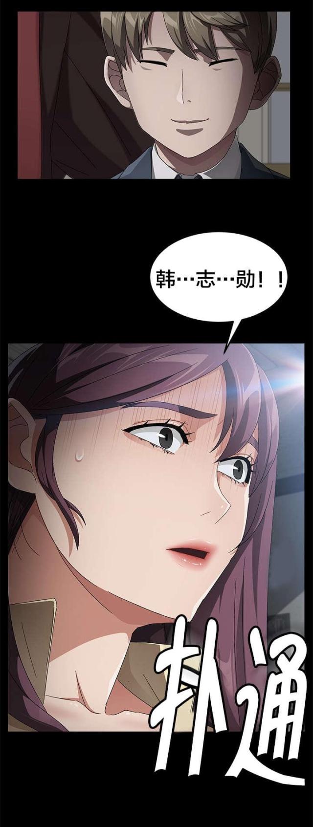 第56话3