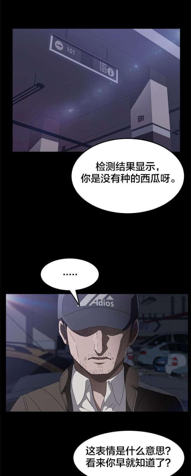 第65话0