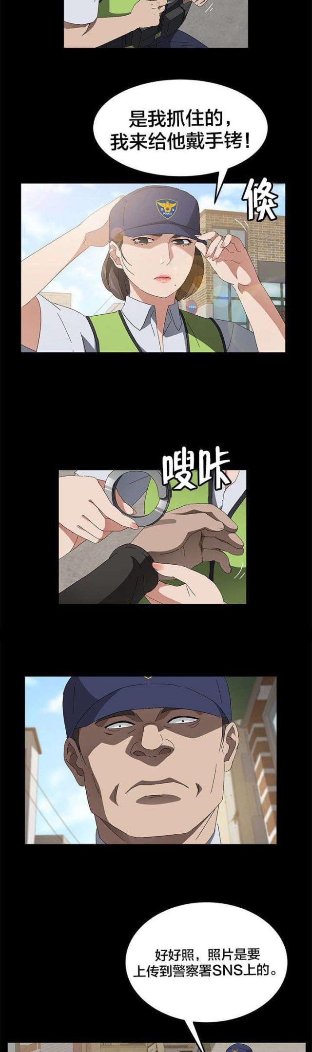 第66话6