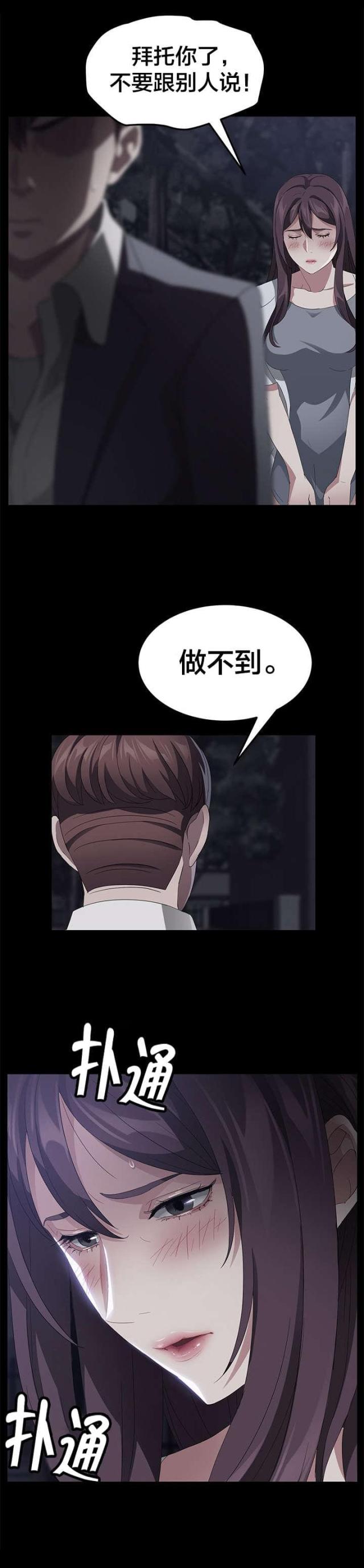 第37话15