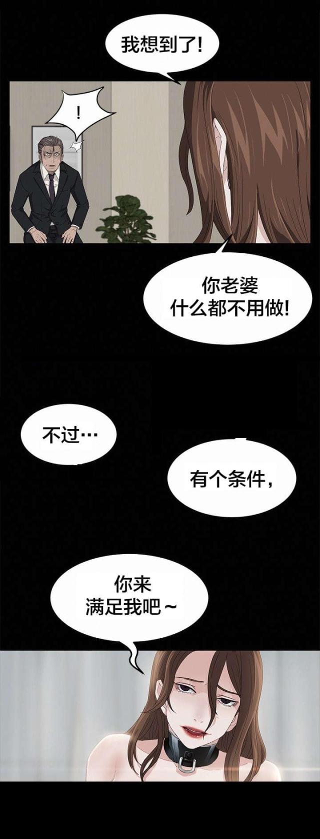 第8话6