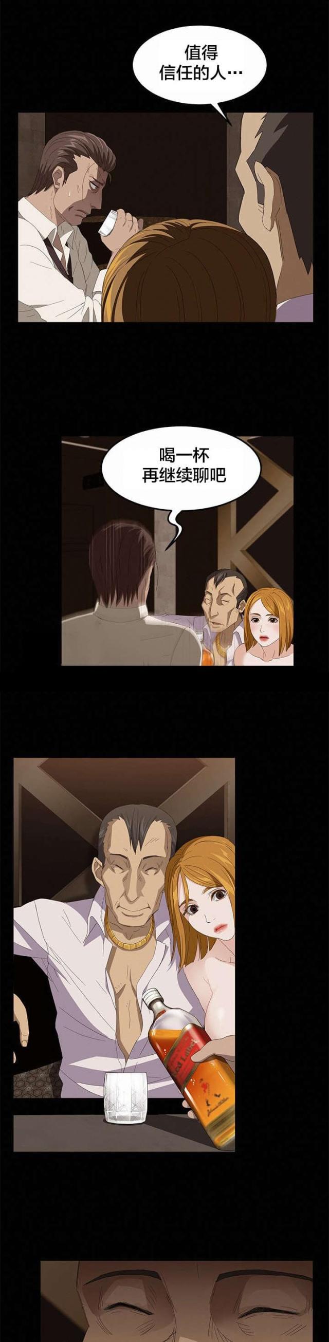 第11话7