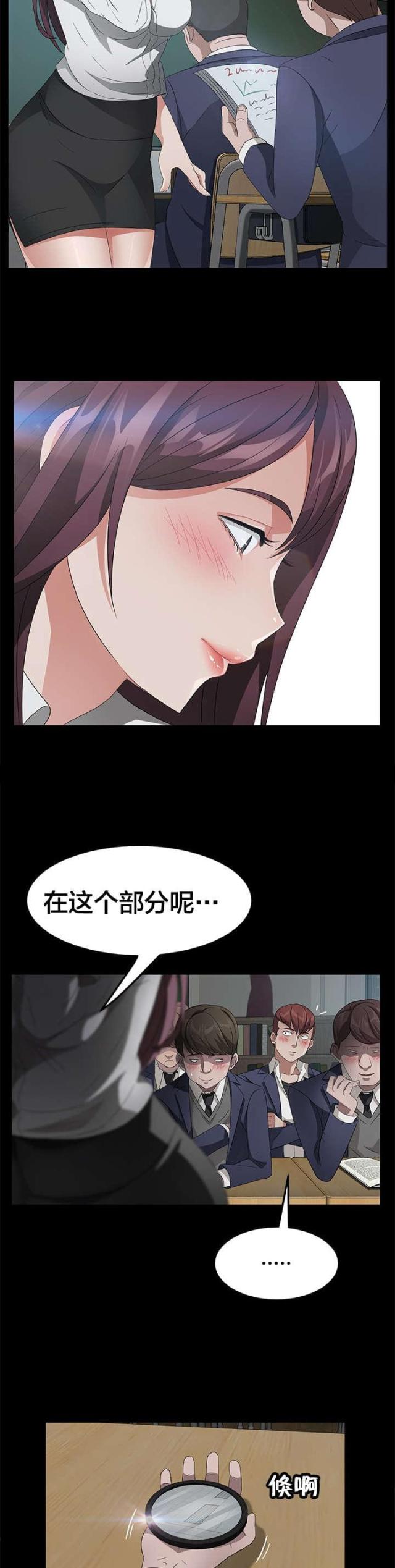 第36话8