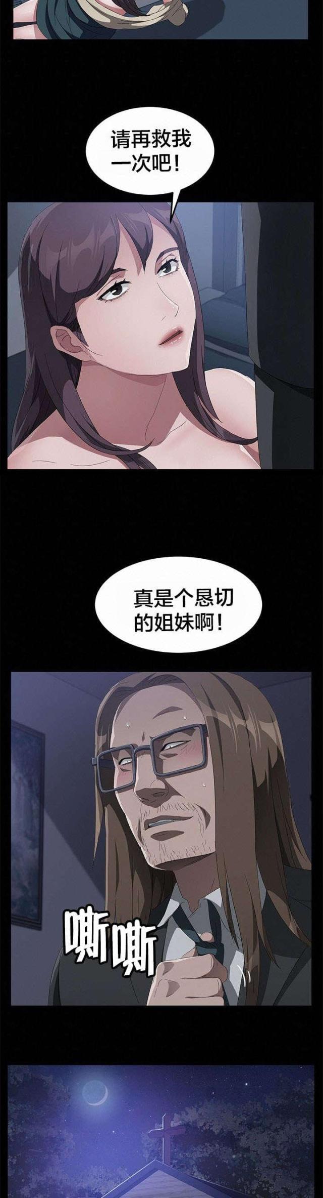 第65话11
