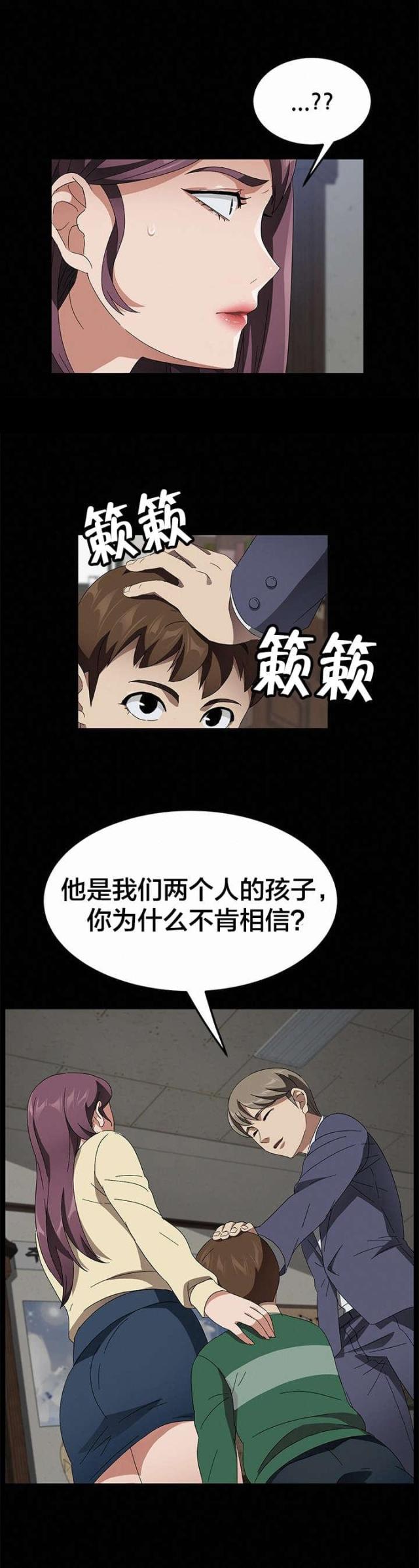 第58话16
