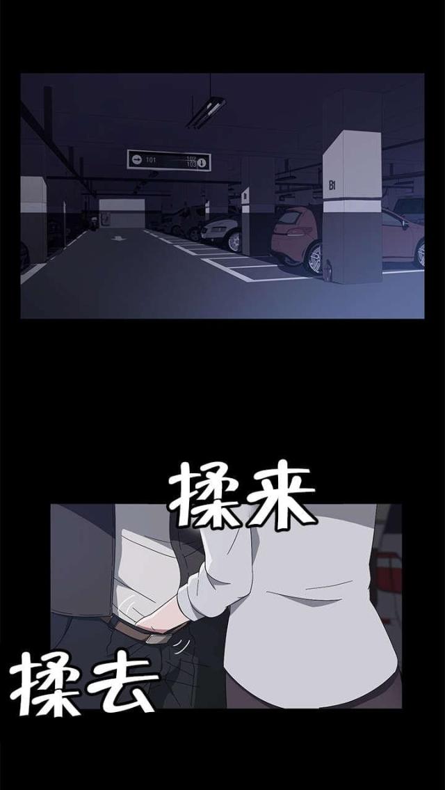 第63话7