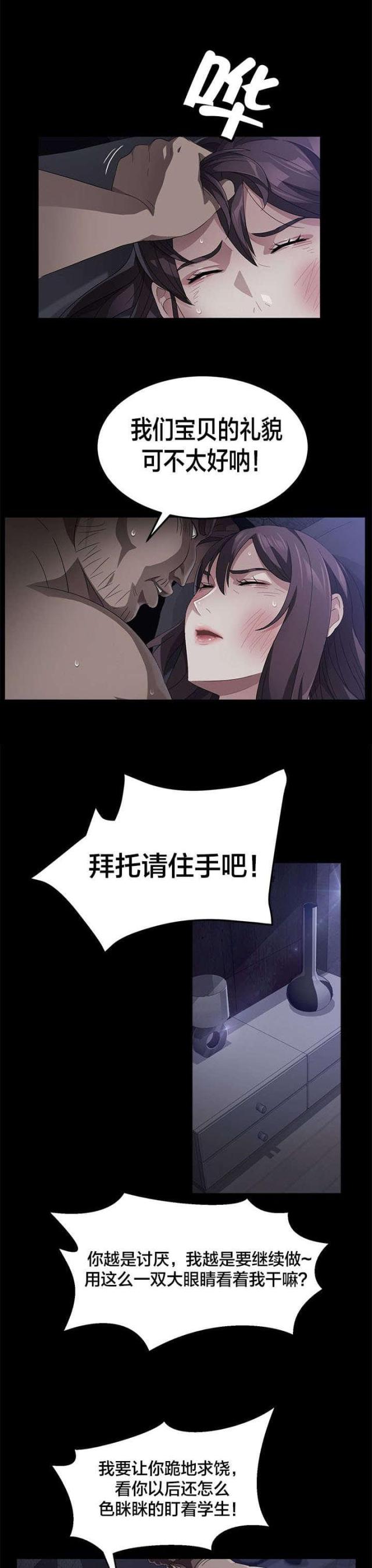 第49话1