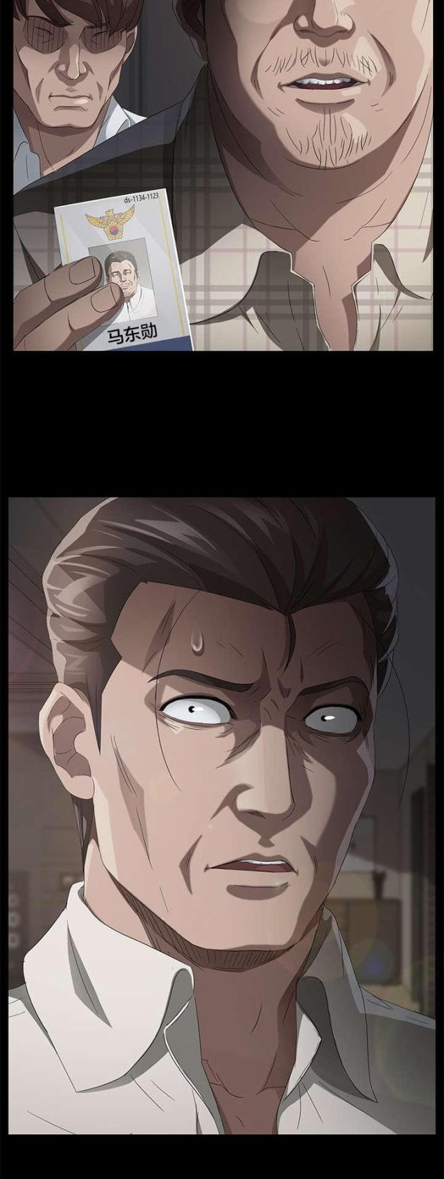 第38话12