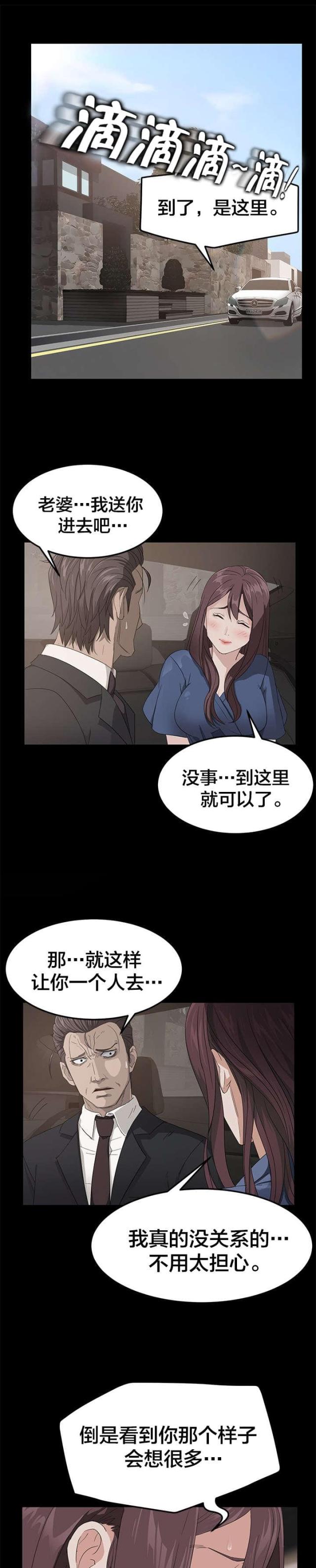 第16话0