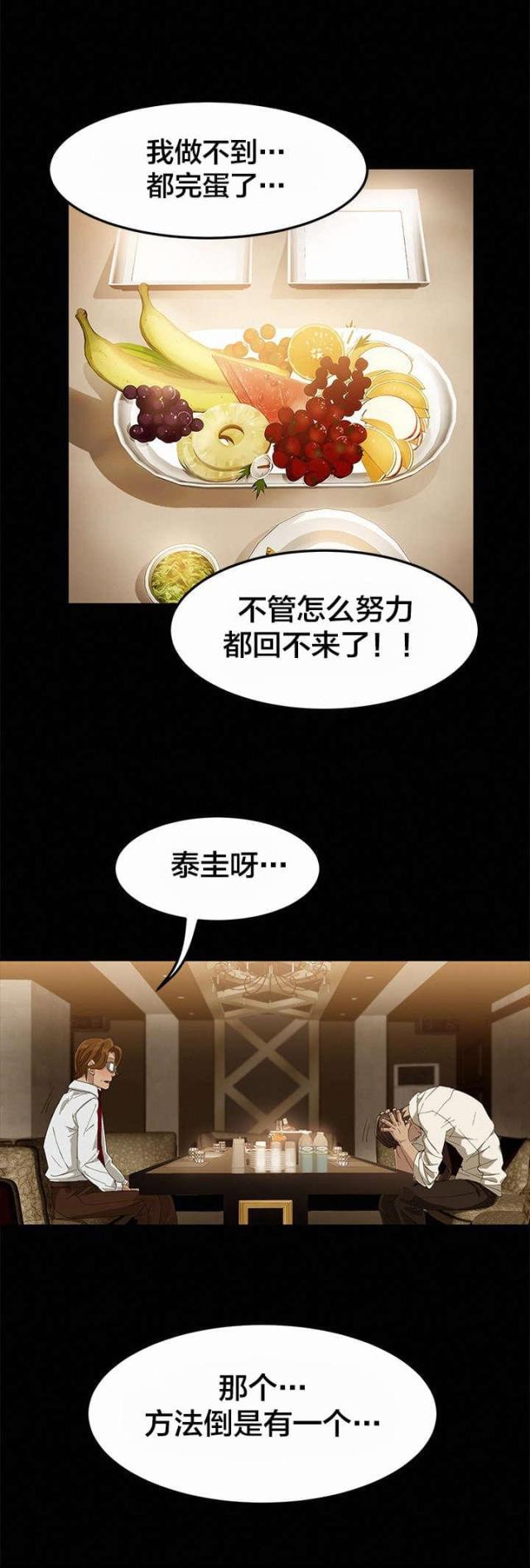 第1话4