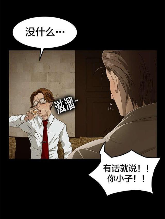 第1话5