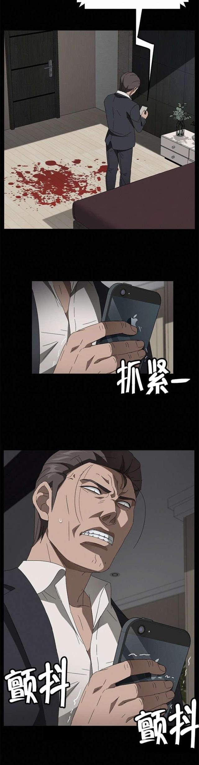 第57话6