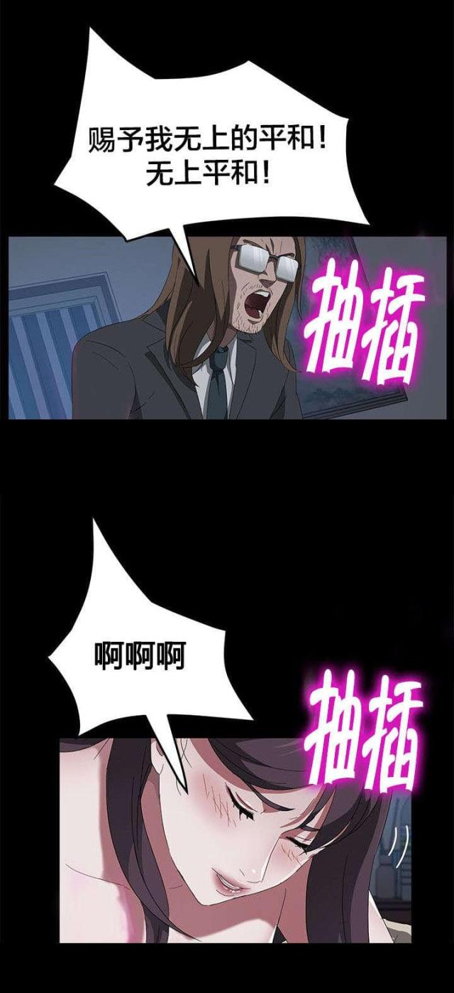 第65话8