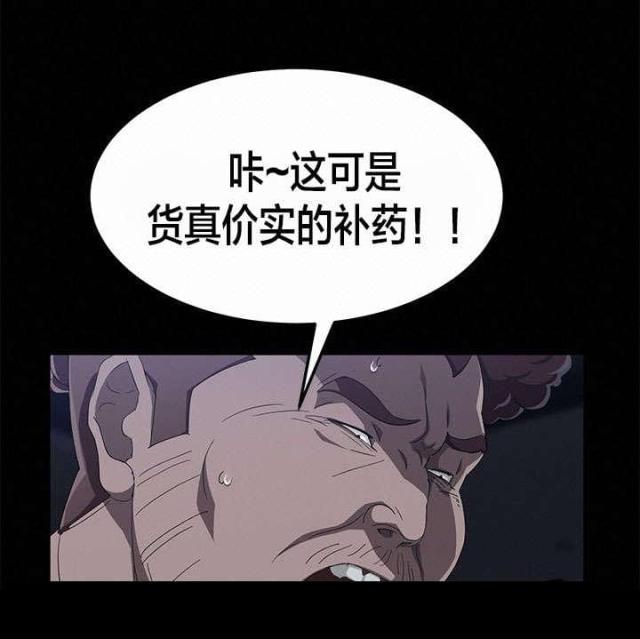 第48话19