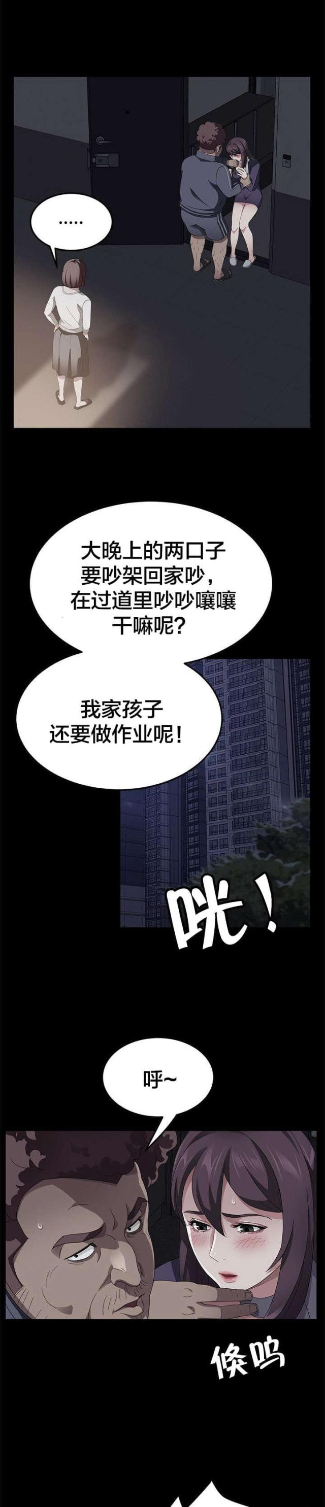 第46话17