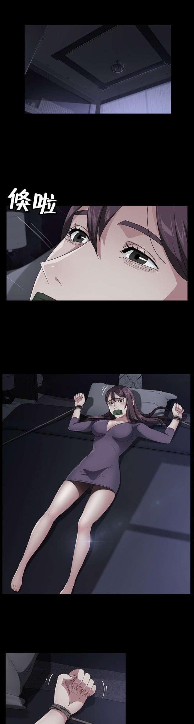 第47话11