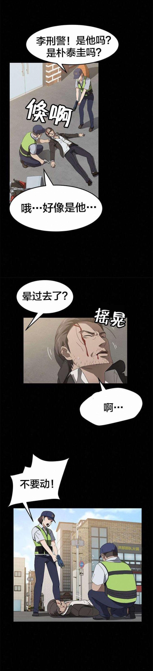 第66话4