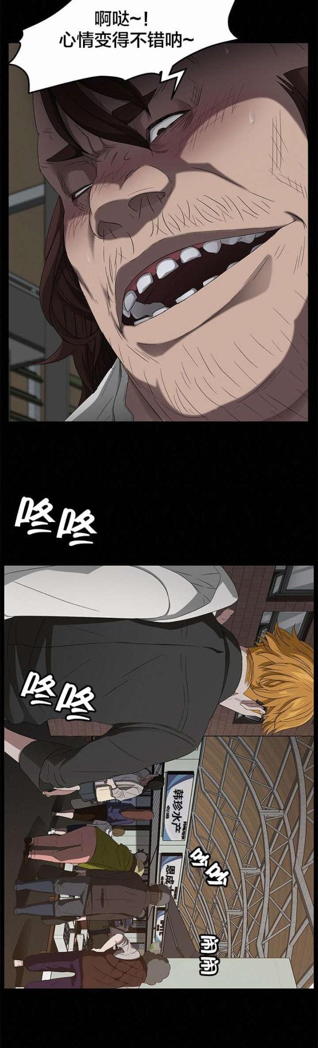 第21话4