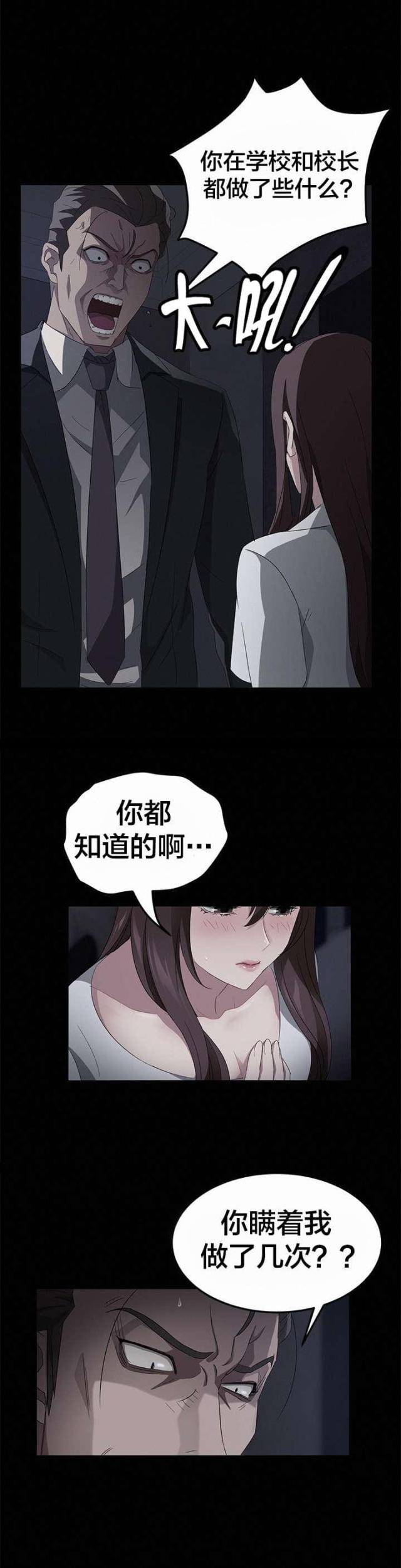 第28话2