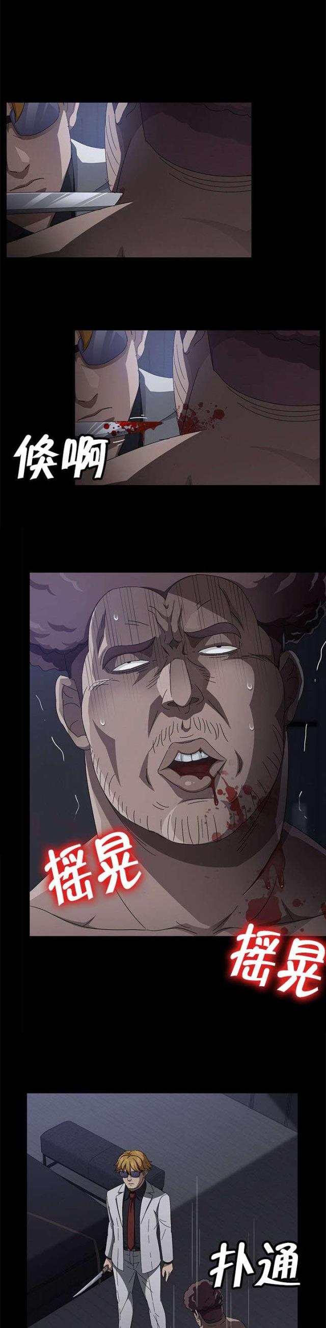 第49话17