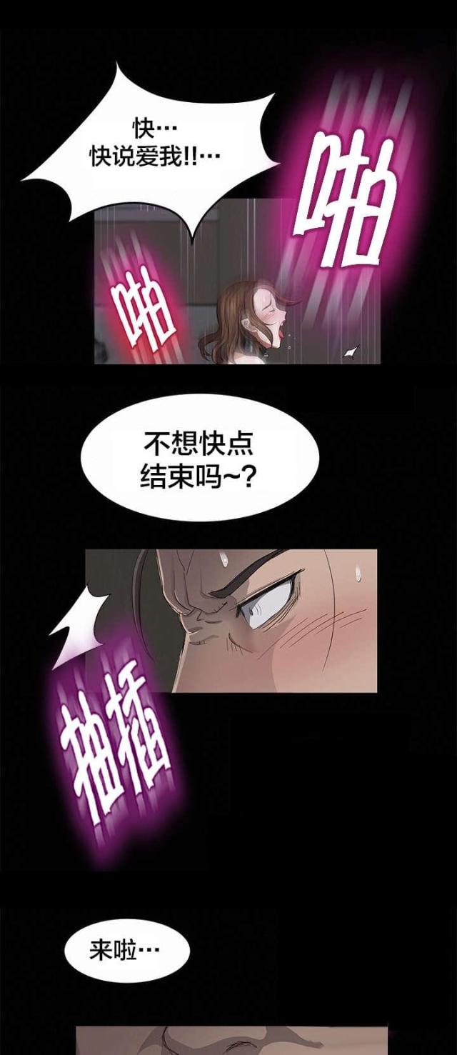 第9话6