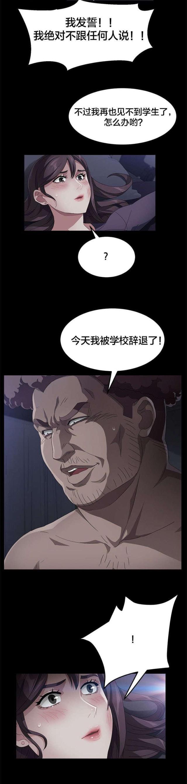 第49话3