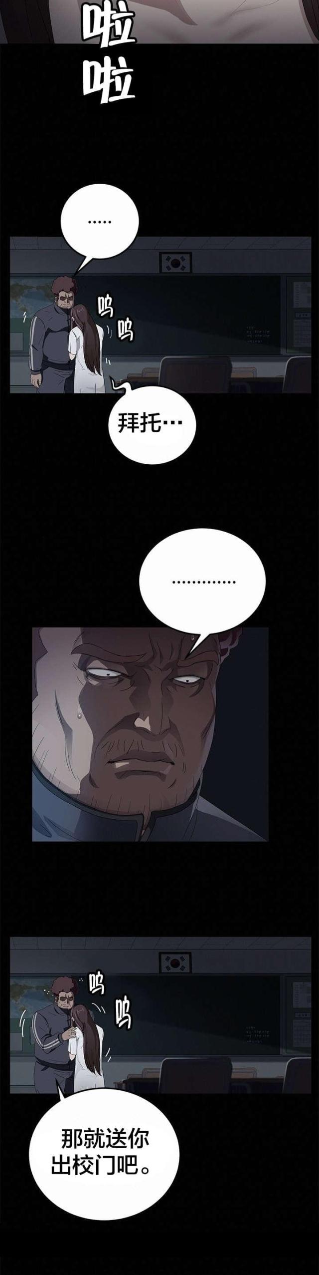 第25话13