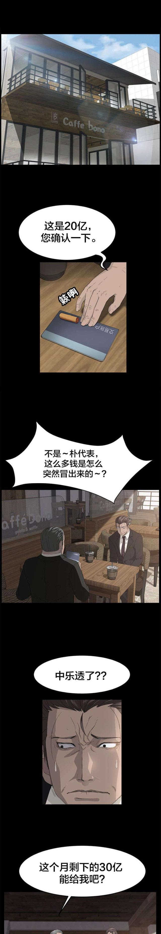 第7话0