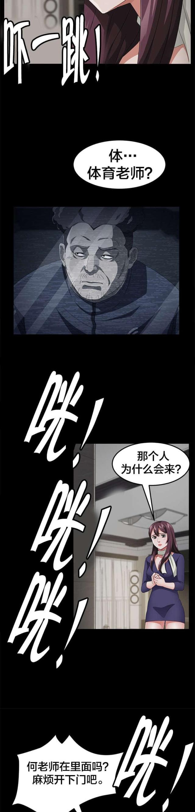 第46话1