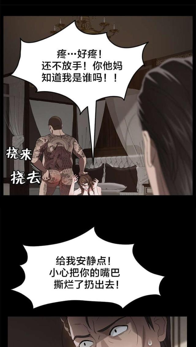 第31话14