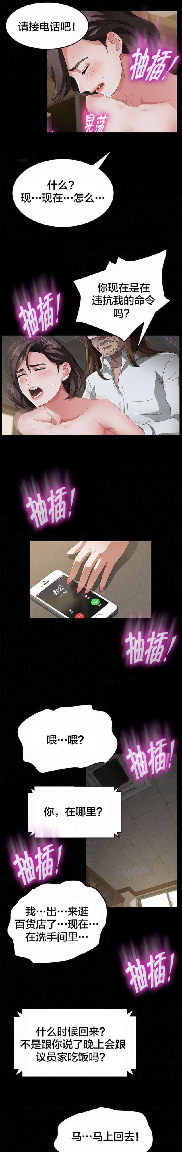 第53话7