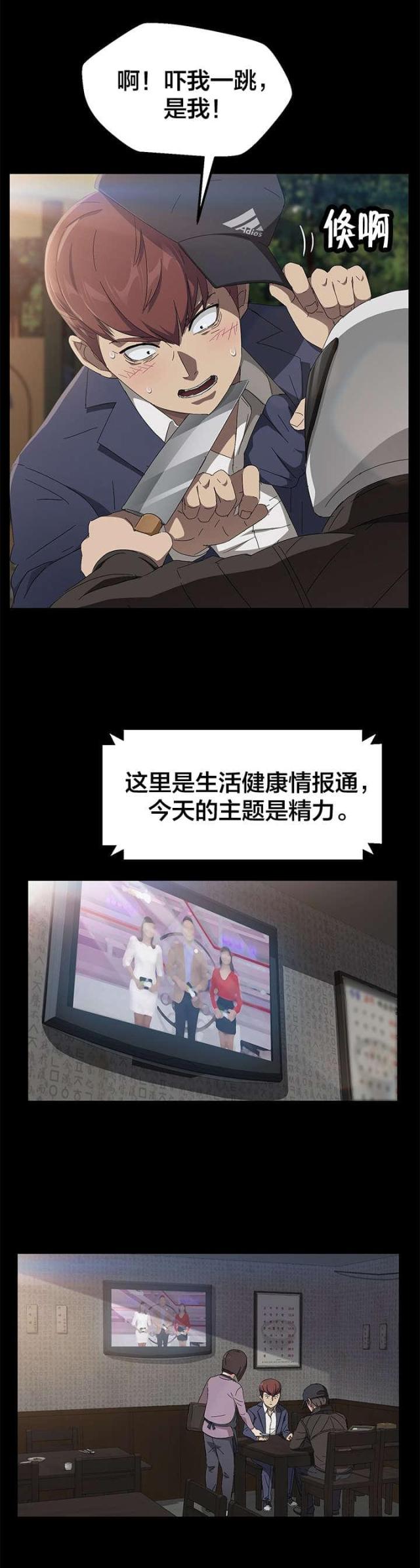 第62话9