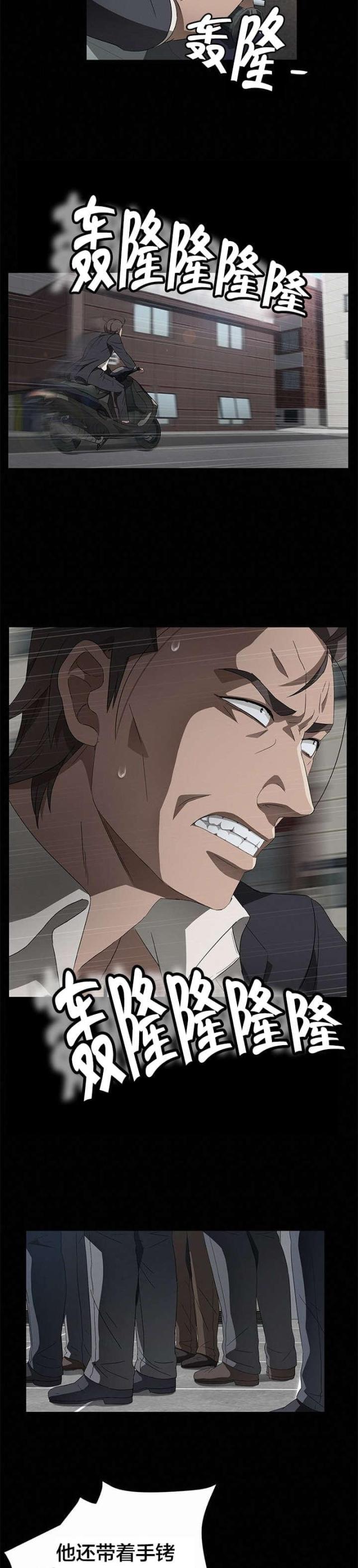 第56话10