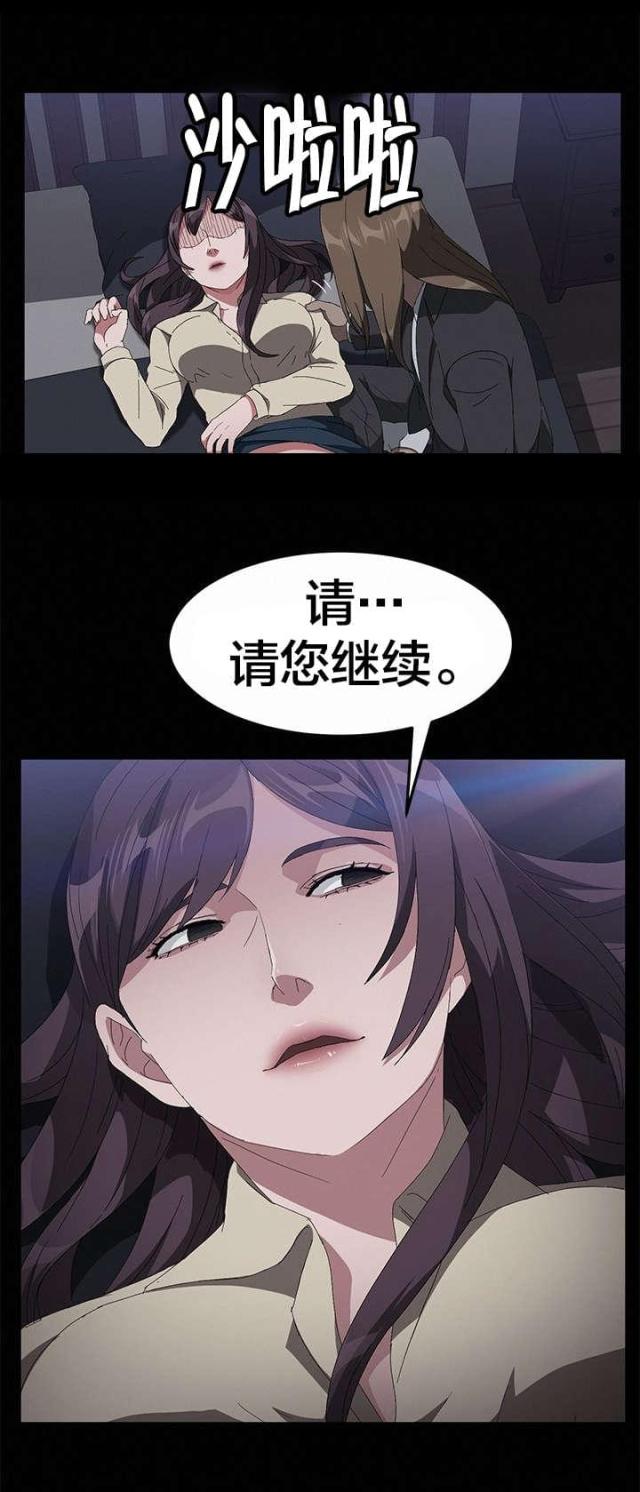 第64话14
