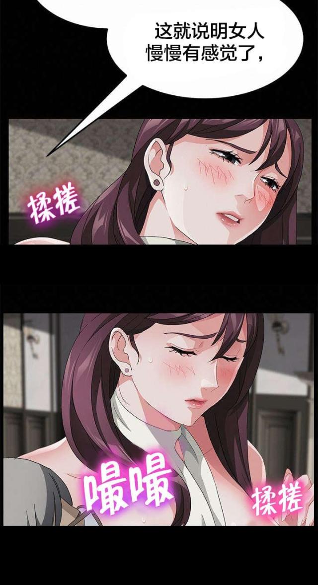 第43话4