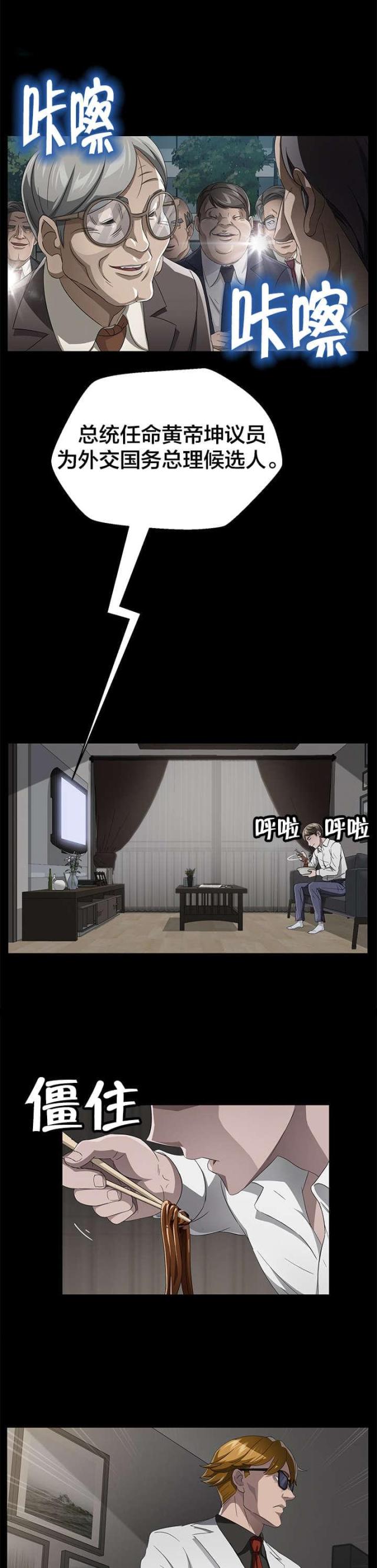 第42话1