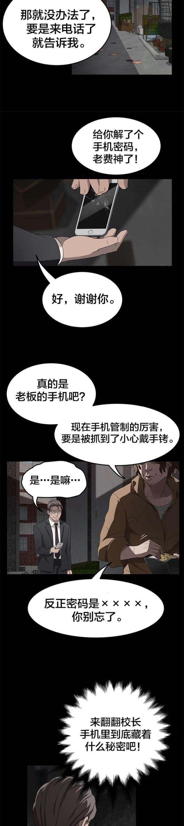 第30话1