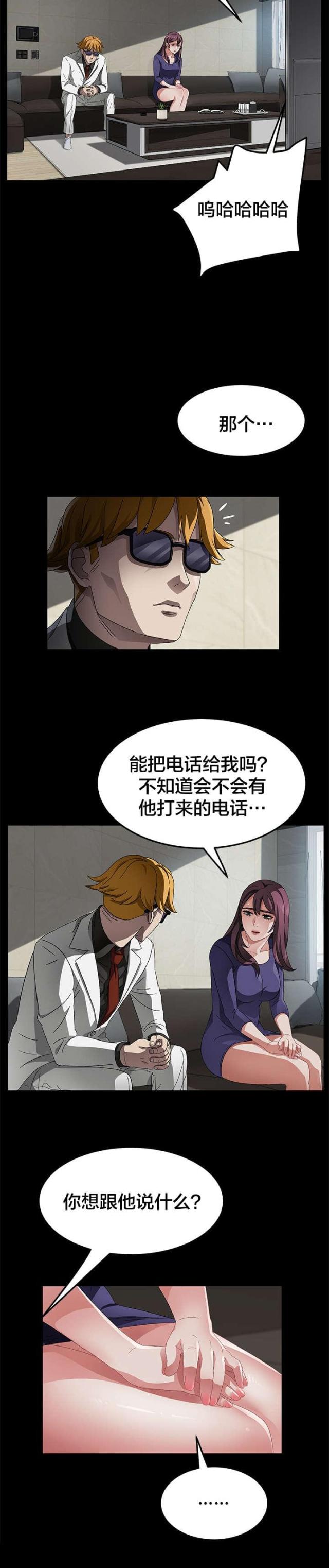 第50话12
