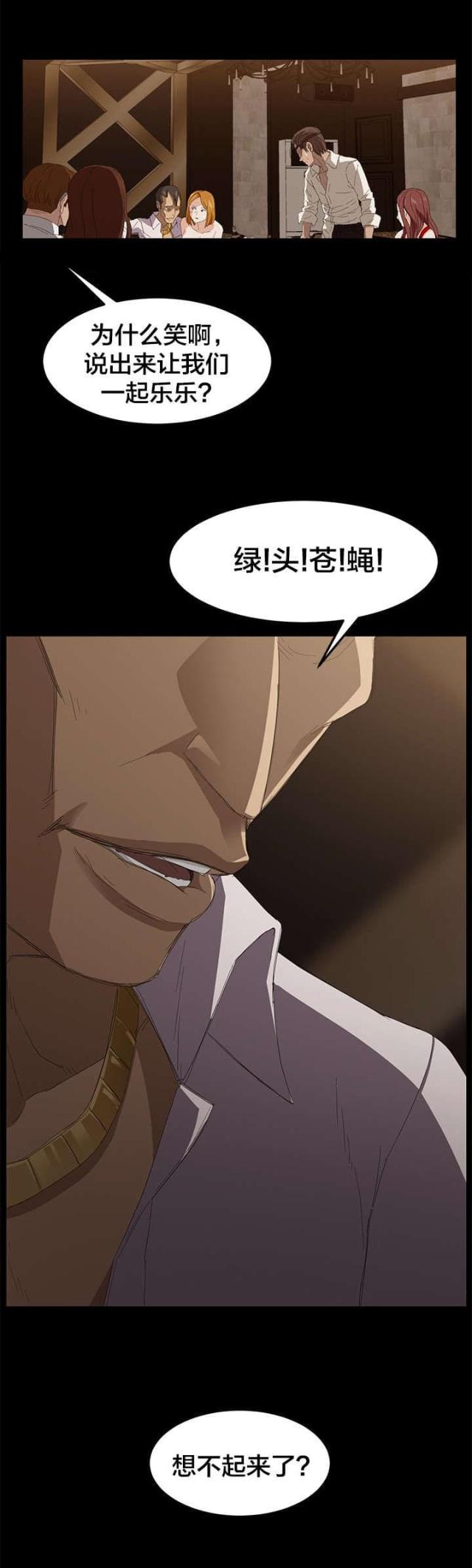 第11话13